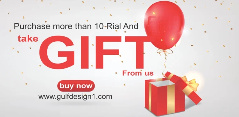 gift offer for purchase upper than 10 rial