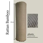 Rattan bamboo mesh plastic medium size