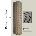 Rattan bamboo plastic small size