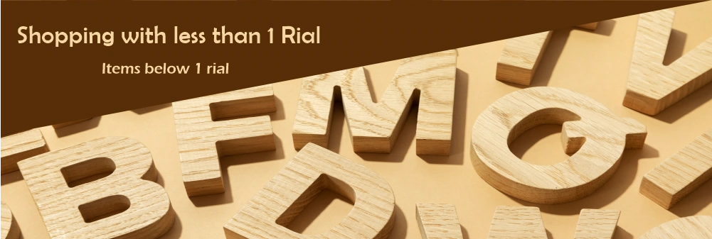 alphabets with less than 1 rial price