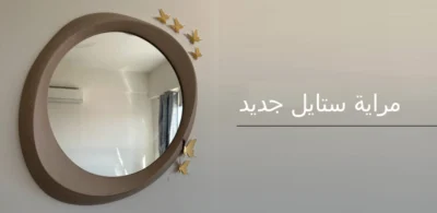 mirror blog ar