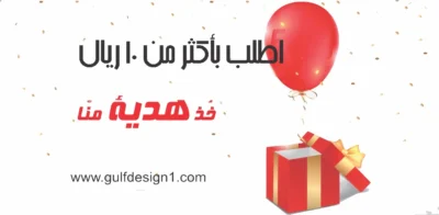 offer blog ar