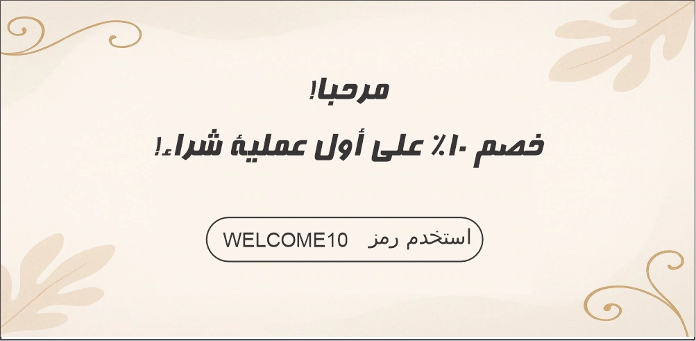 discount blog ar