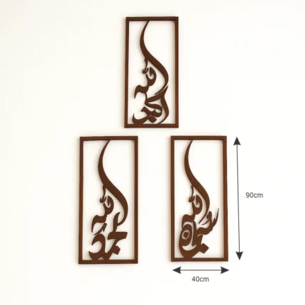 three canvas Arabic brown