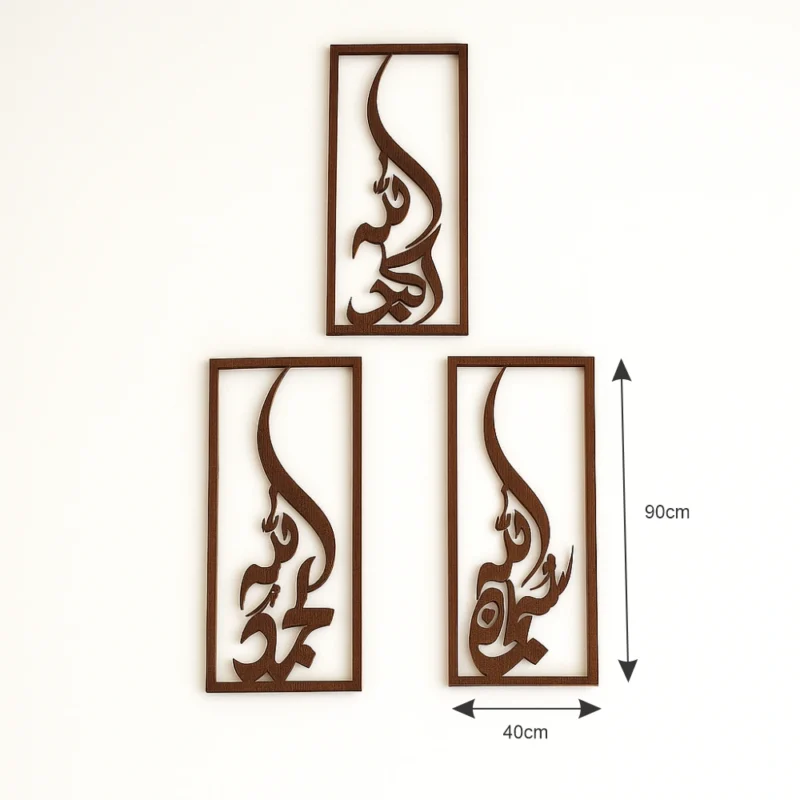 three canvas Arabic brown