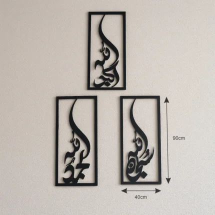 three canvas Arabic black color